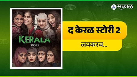 The Kerala Story 2 update