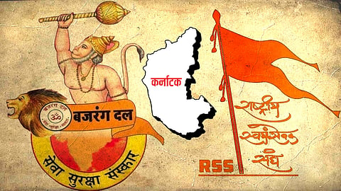 RSS
