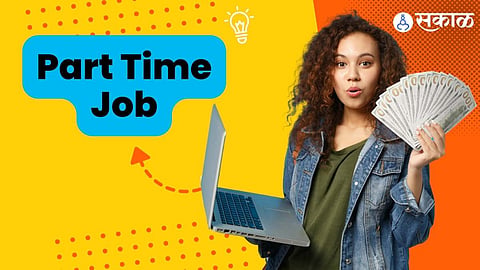 Part Time Job 