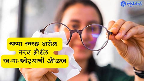 Specs Cleaning Tips