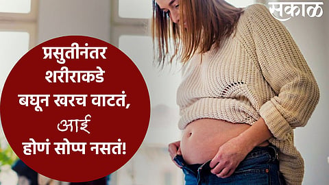 Reduce Tummy After Delivery 