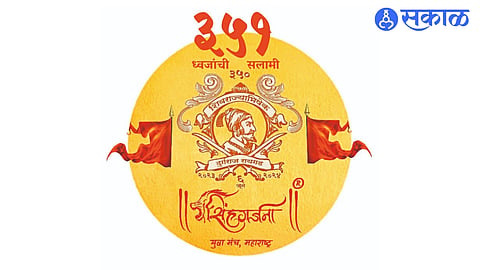 simhagarjana yuva manch