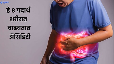 Acidity