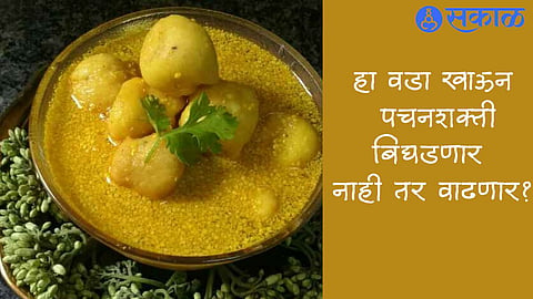 Kanji Vada Recipe