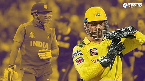 MS Dhoni