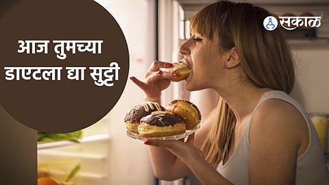 No Diet Day 