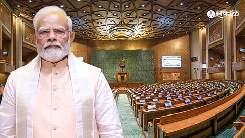 New Parliament Building Inauguration
