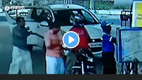 Viral Video