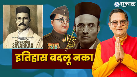 Subhash Chandra Bose Grand Nephew Rubbishes Claims In Randeep Hooda Swatantrya Veer Savarkar viral 