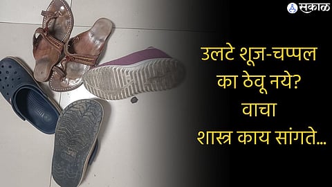 Vastu Tips