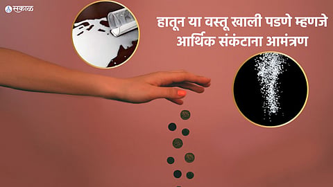 Vastu Tips