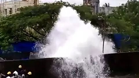 Pipeline