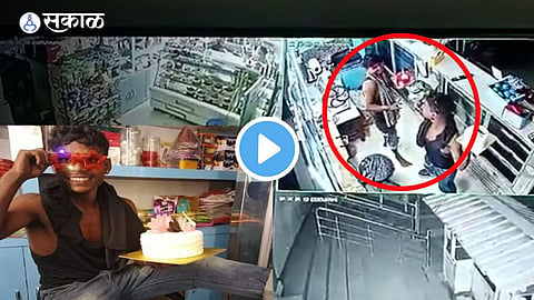 Viral Video