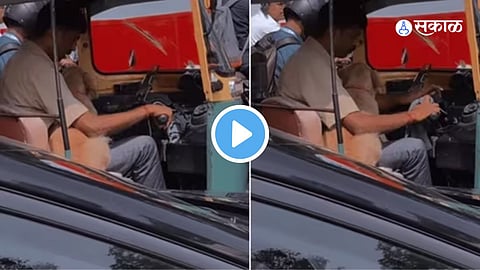 Viral Video