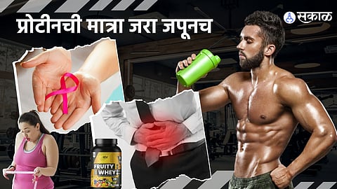 Excess Protein Symptoms 