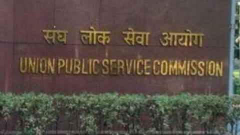 UPSC