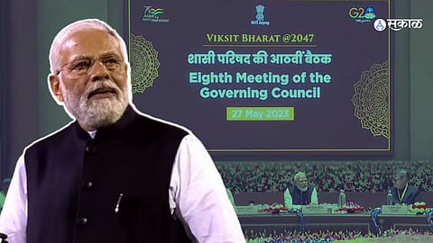 Niti Aayog Meeting 