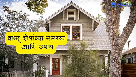 Vastu Dosh Upay 