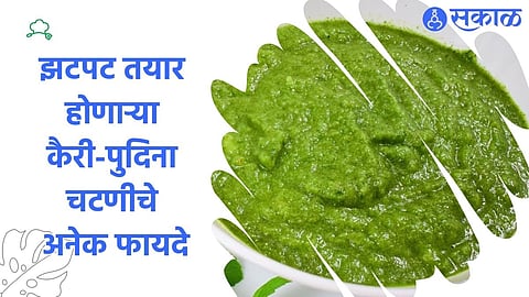 Raw Mango Pudina Chutney 
