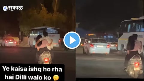Viral Video