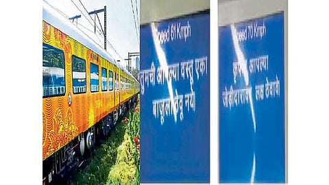 Railway