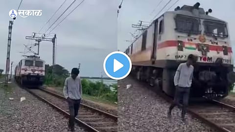 Viral Video 
