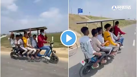 Viral Video
