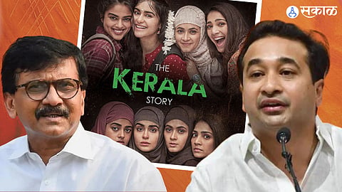 
Nitesh Rane Comment On Sanjay Raut The Kerala Story