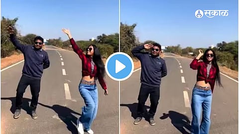 Viral Video 