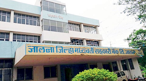 बँके