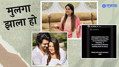 Dipika Kakar Baby Boy