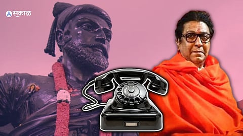 Raj Thackeray