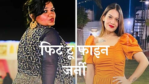 Weightloss Journey