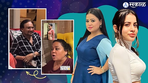 Bharti Singh shared video about his father in law and urfi javed connection 