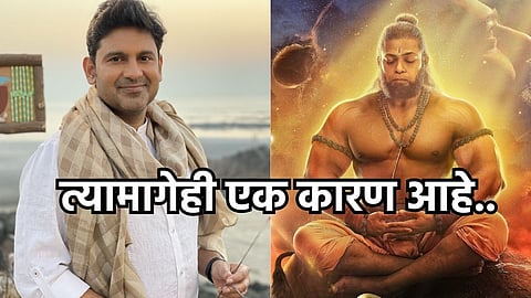 Adipurush writer Manoj Muntashir defends Hanuman’s dialogues
