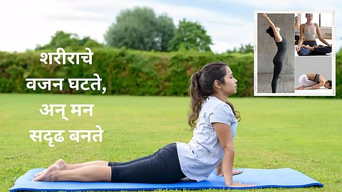 Yoga Day 2023