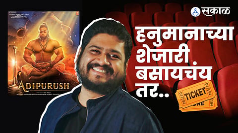 Adipurush makers left the silence More money for a seat next to Hanuman?