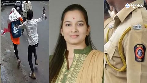 Pune Police
