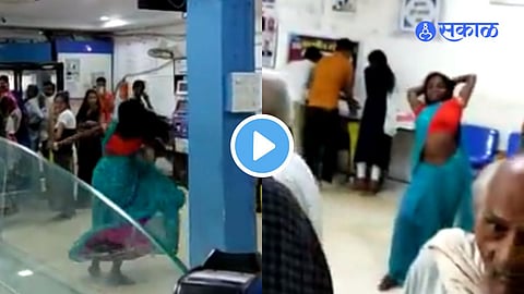 Viral Video