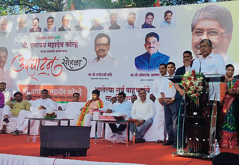 pune News 