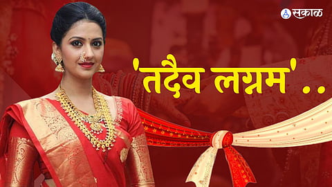 Tejashri Pradhan, Tejashri Pradhan news, hashtag tadaiva lagnam, subodh bhave, tejashri pradhan wedding