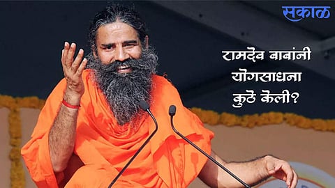 Yoga Day 2023 