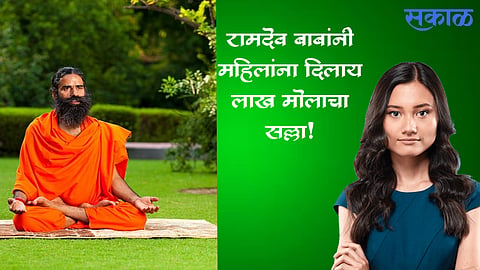 Yoga Day 2023 