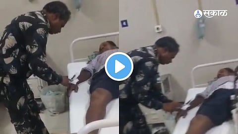 Viral Video