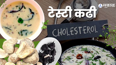 शिंगाड्याची कढी