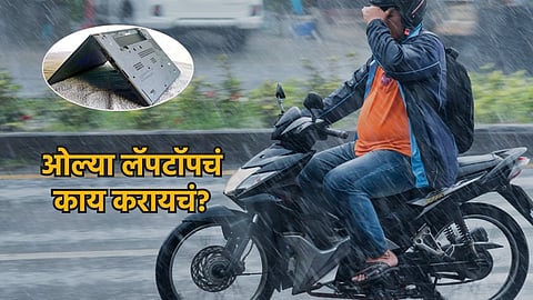 Monsoon Tips Laptop