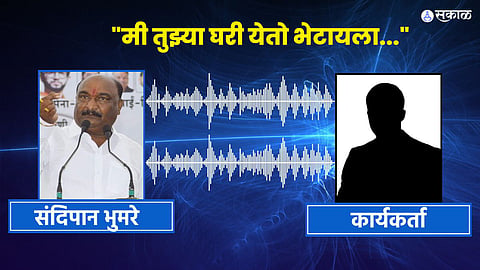 Audio Clip Viral