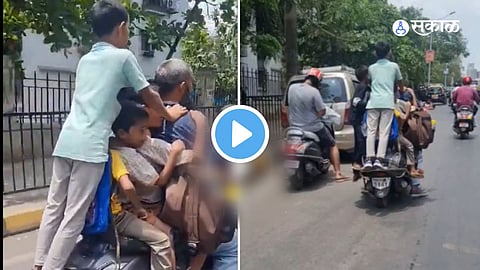 Viral Video