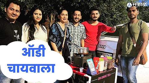 audi tea stall 