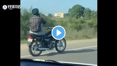 Viral Video